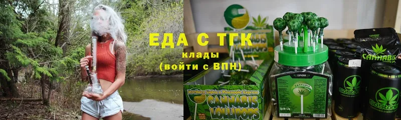 Cannafood марихуана  где купить наркотик  Гудермес 