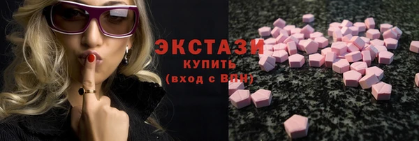 MDMA Белоозёрский