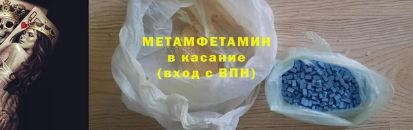 MDMA Белоозёрский