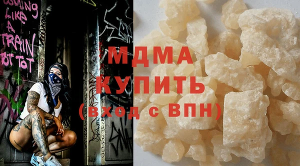 MDMA Белоозёрский