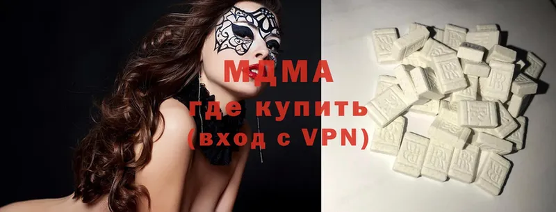 где можно купить   Гудермес  МДМА кристаллы 